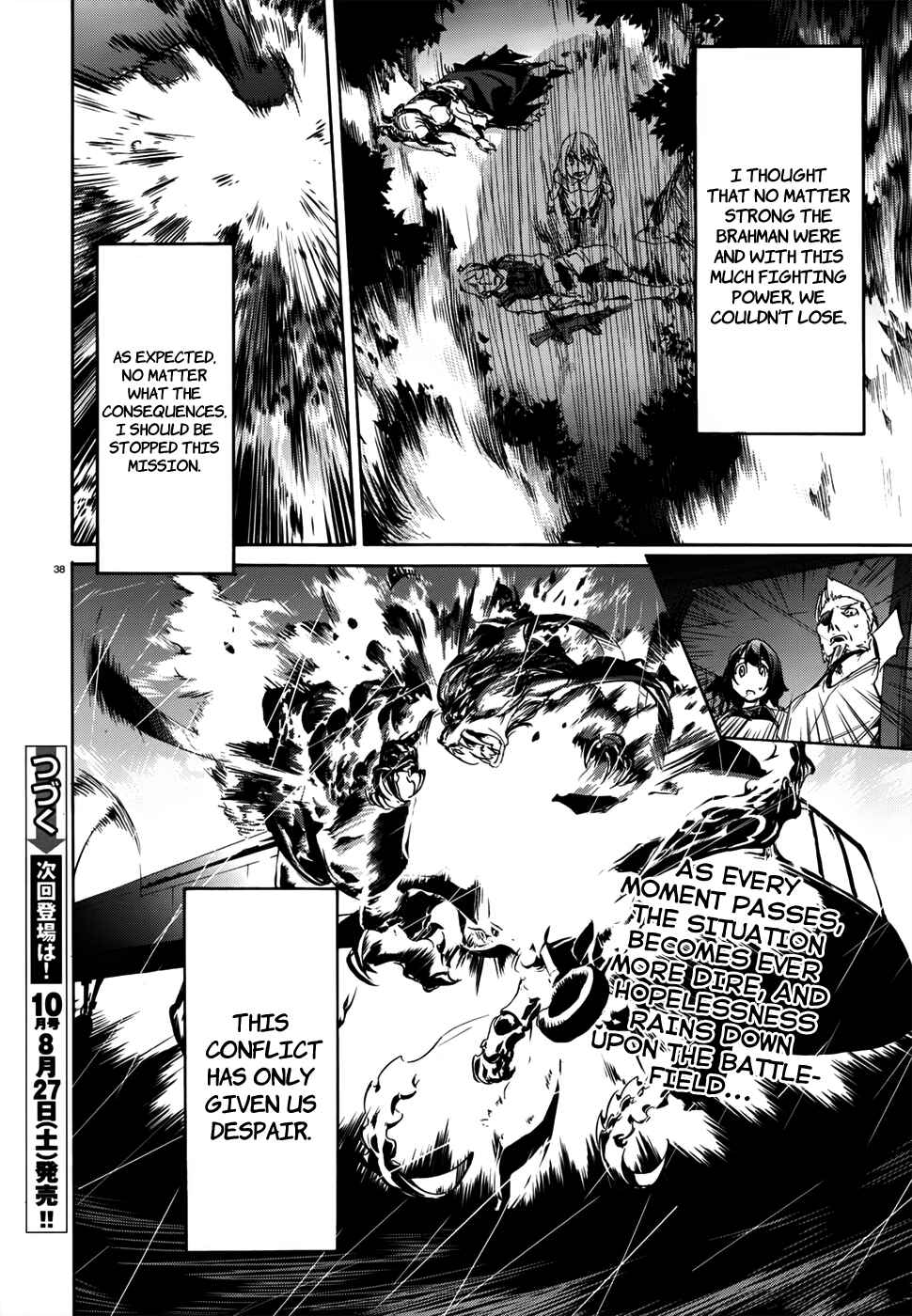 Page 37 Chapter 18 Taboo-Tattoo