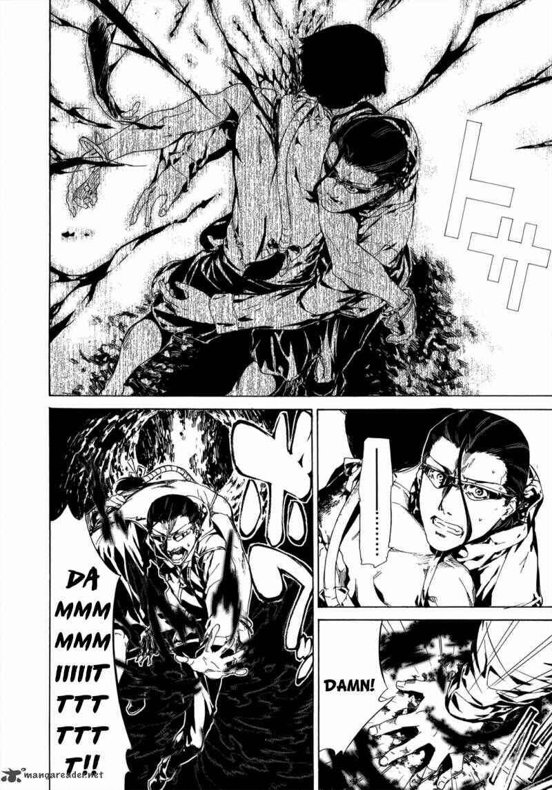 Page 17 Chapter 29 Taboo-Tattoo