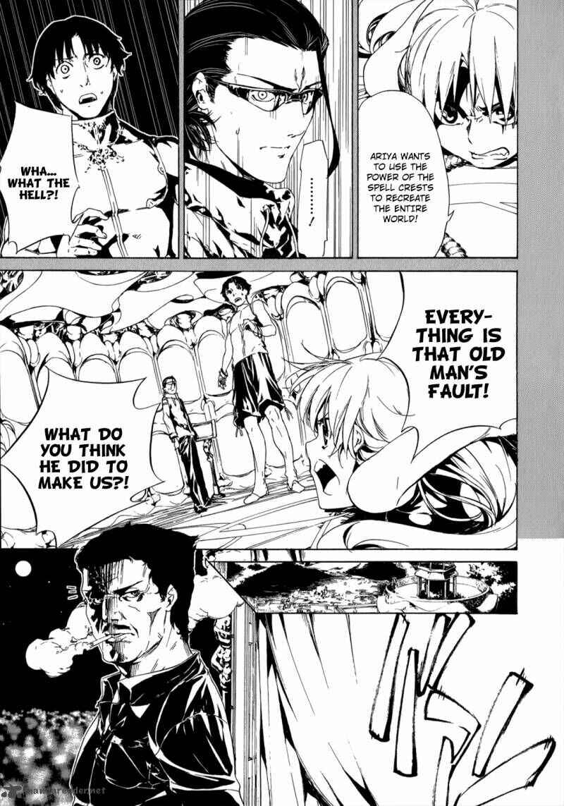 Page 22 Chapter 29 Taboo-Tattoo