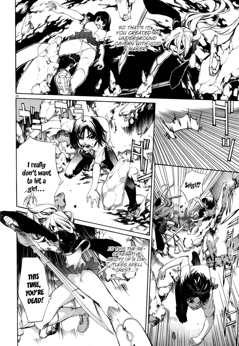 Page 24 Chapter 9 Taboo-Tattoo
