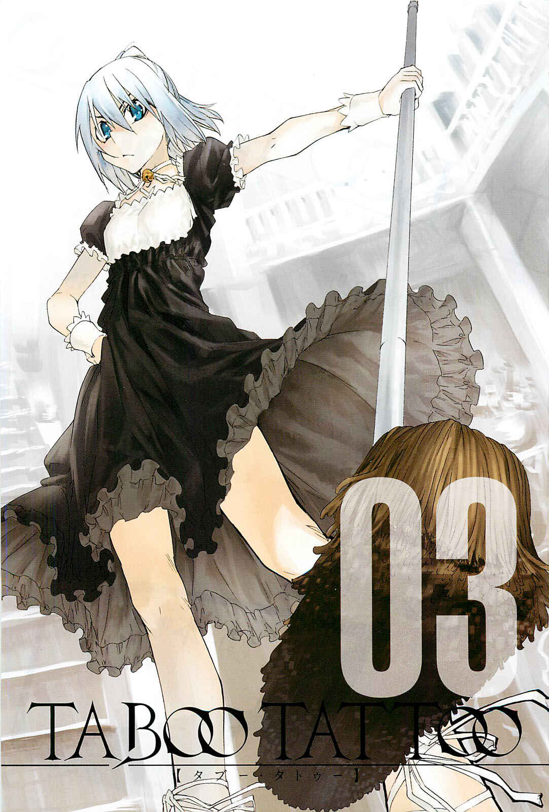 Page 3 Chapter 9 Taboo-Tattoo