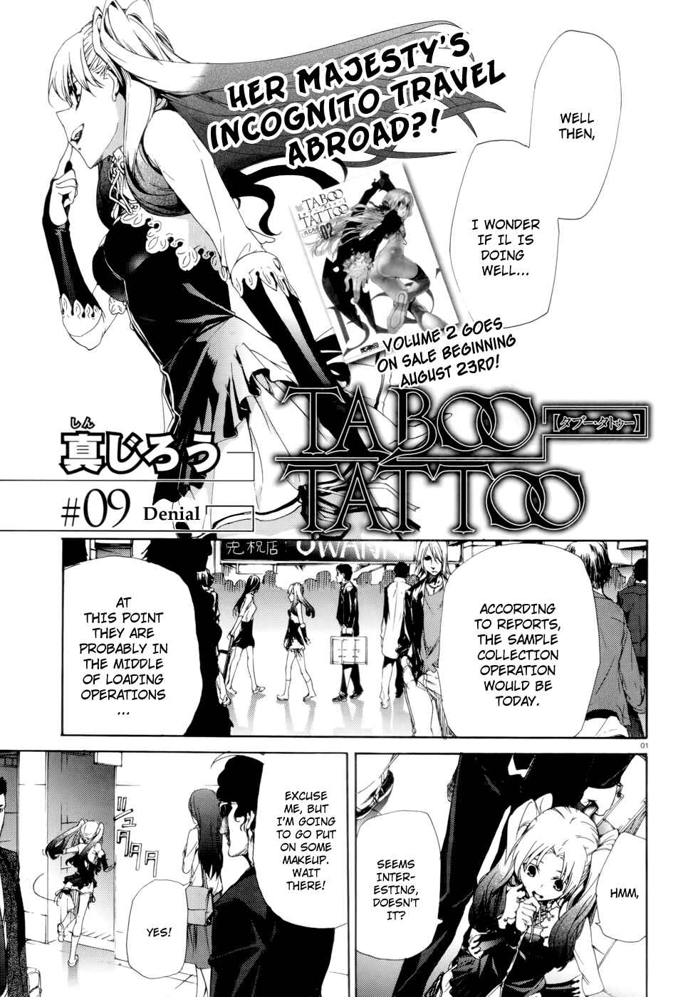 Page 5 Chapter 9 Taboo-Tattoo