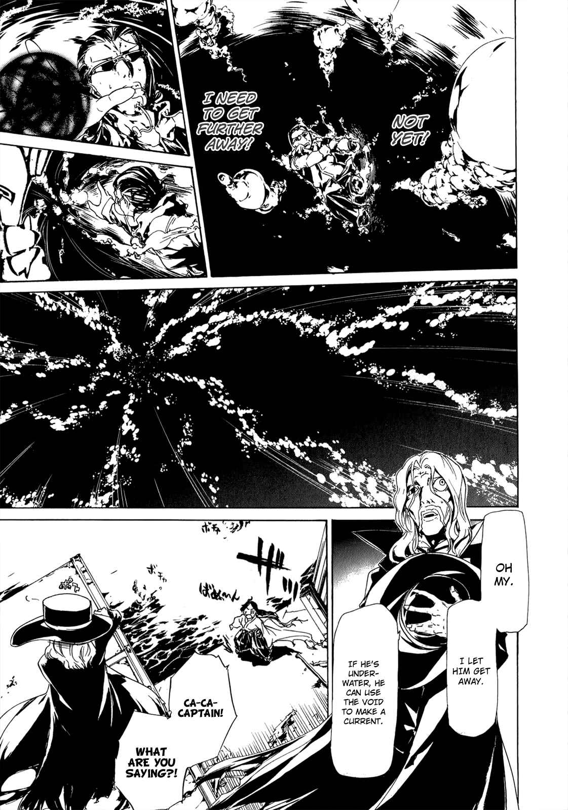 Page 19 Chapter 31 Taboo-Tattoo
