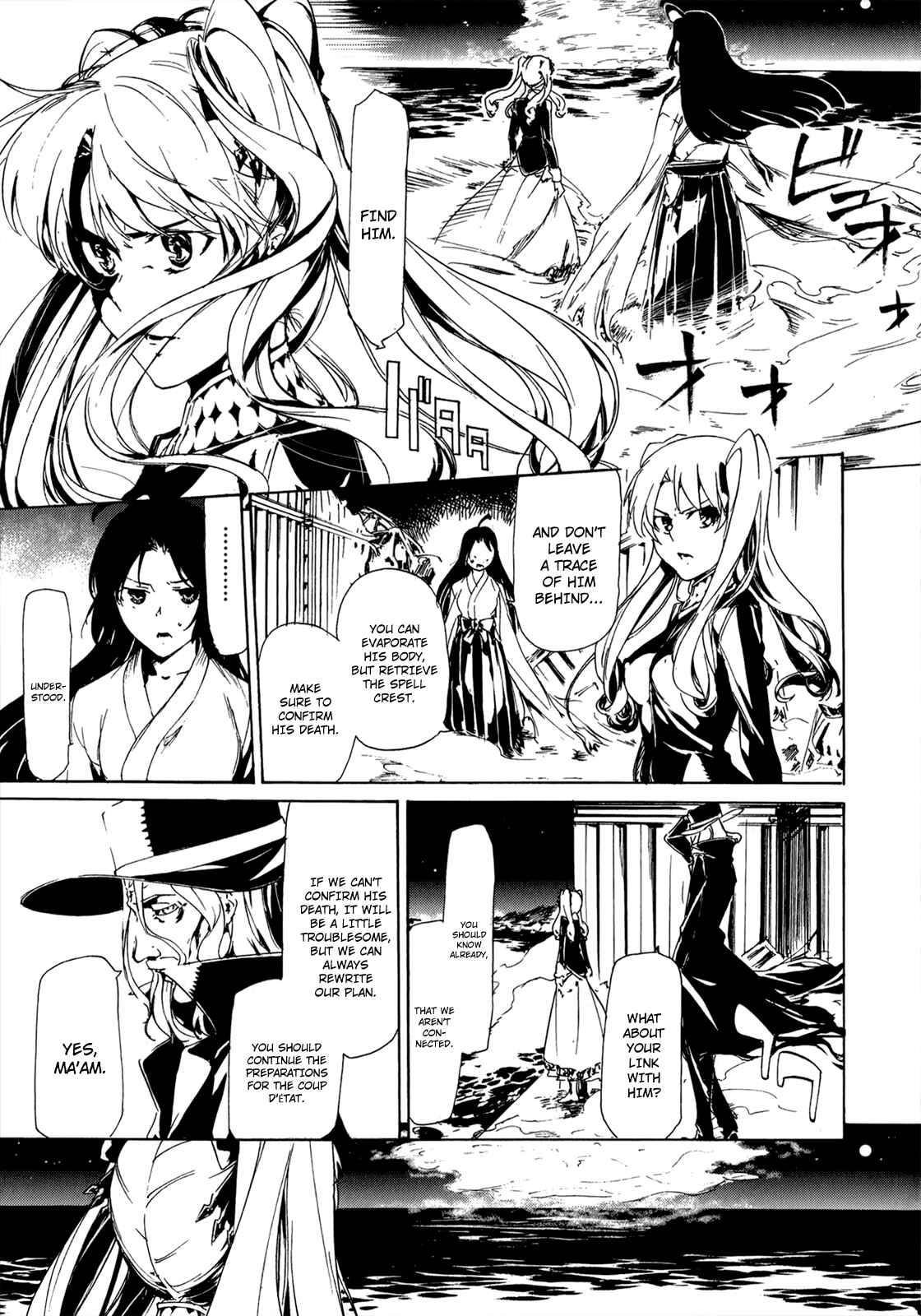 Page 23 Chapter 31 Taboo-Tattoo