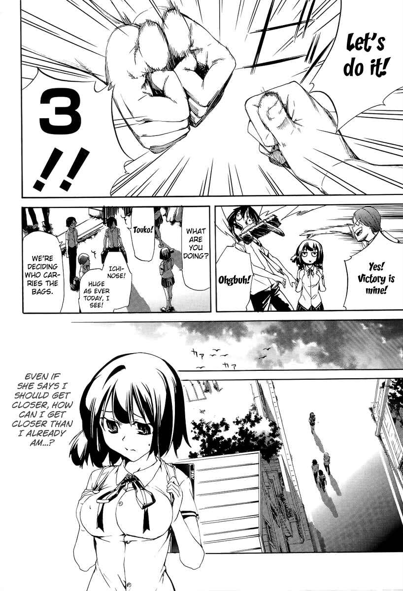Page 12 Chapter 7 Taboo-Tattoo