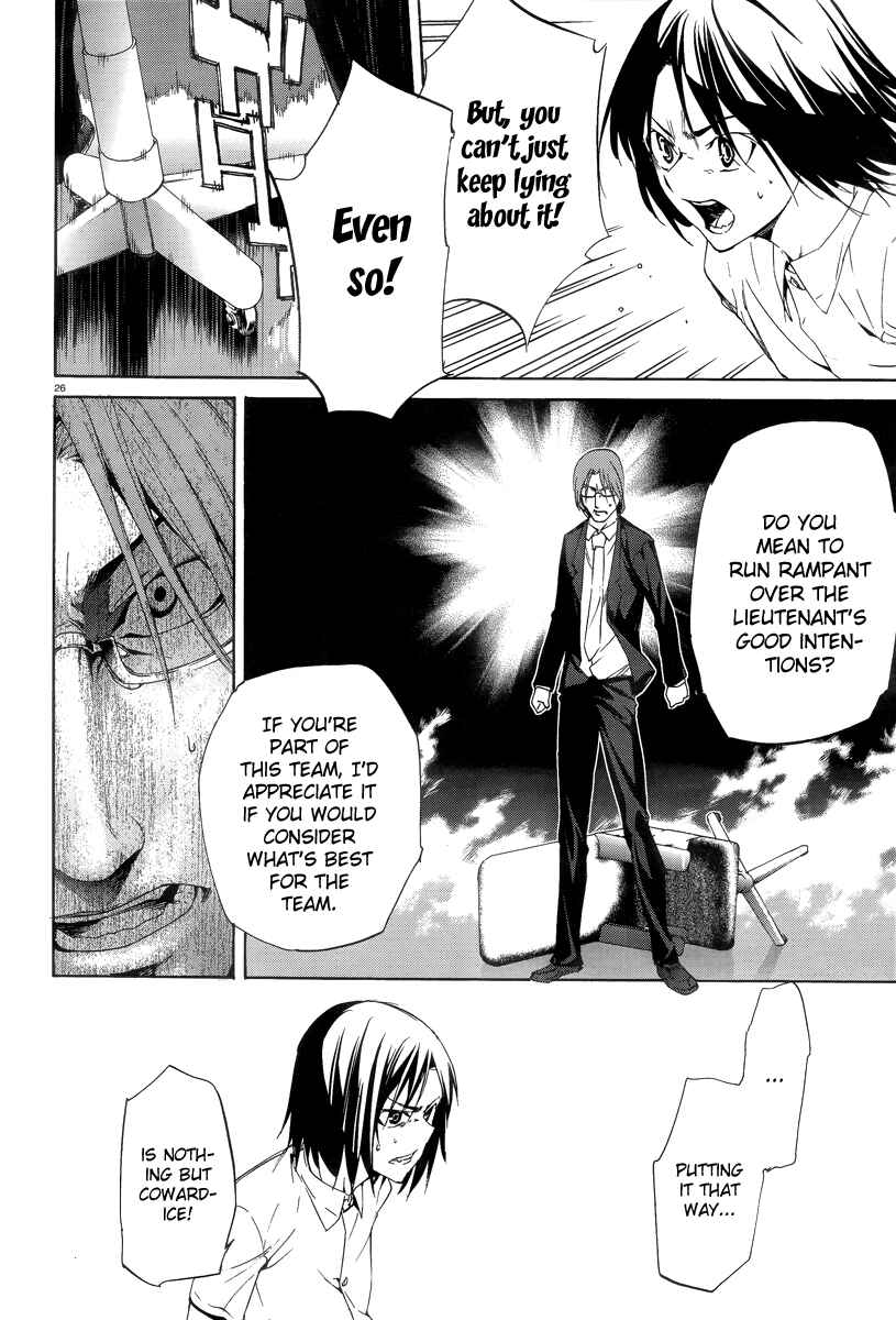 Page 26 Chapter 7 Taboo-Tattoo