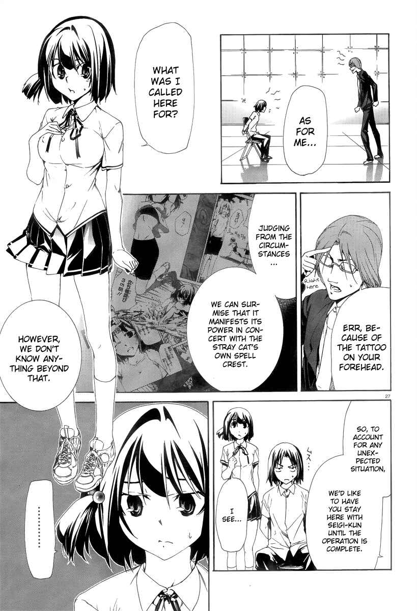Page 27 Chapter 7 Taboo-Tattoo