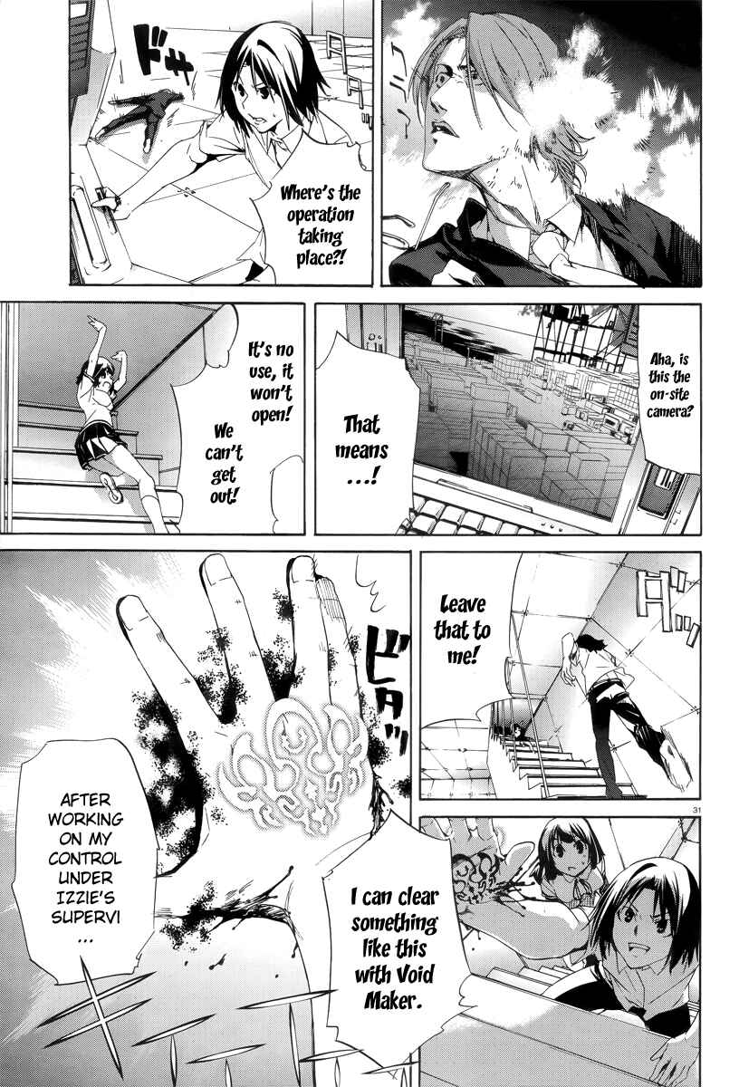 Page 31 Chapter 7 Taboo-Tattoo