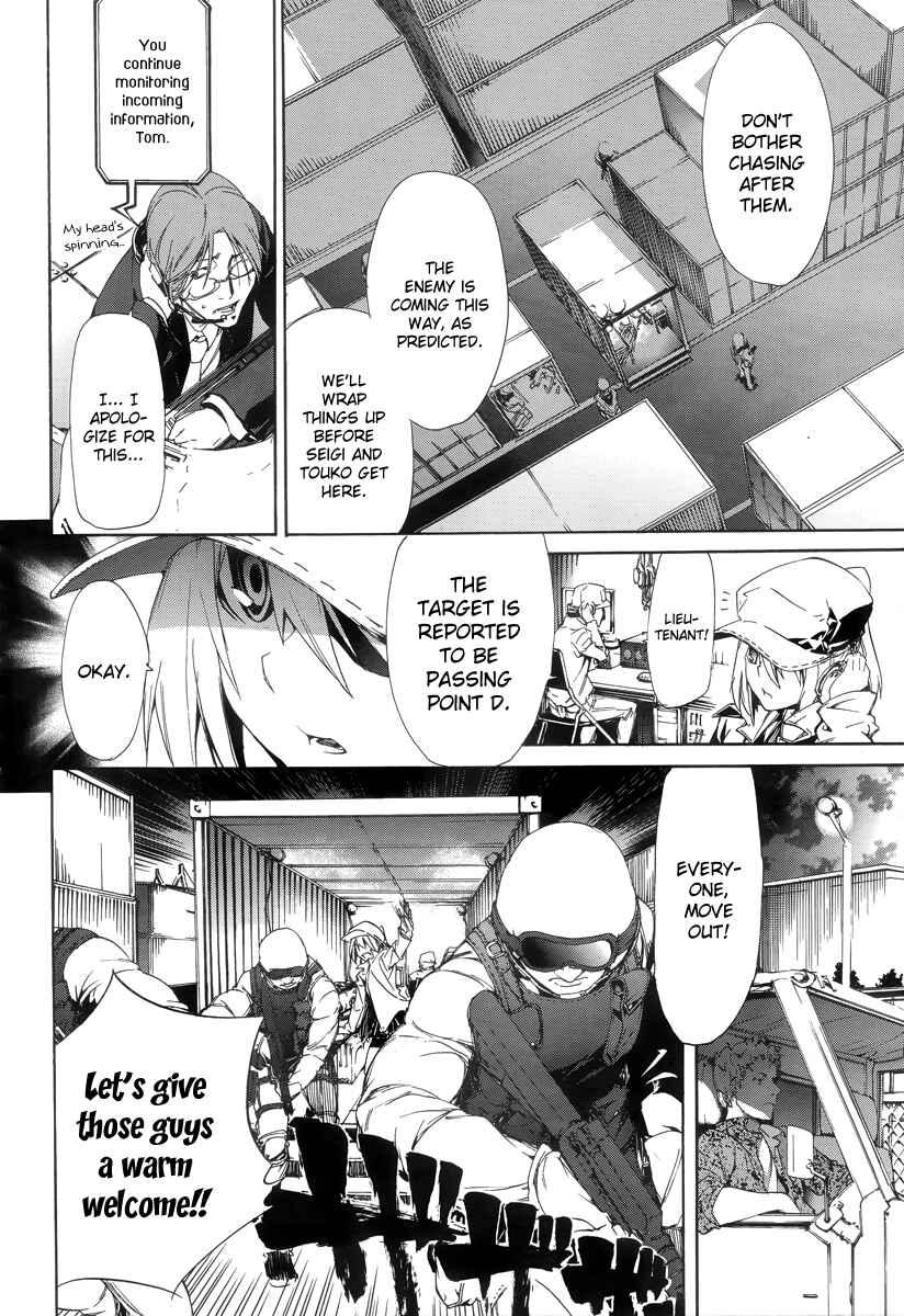 Page 34 Chapter 7 Taboo-Tattoo