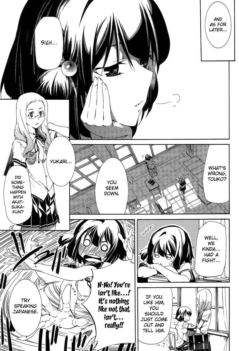 Page 7 Chapter 7 Taboo-Tattoo