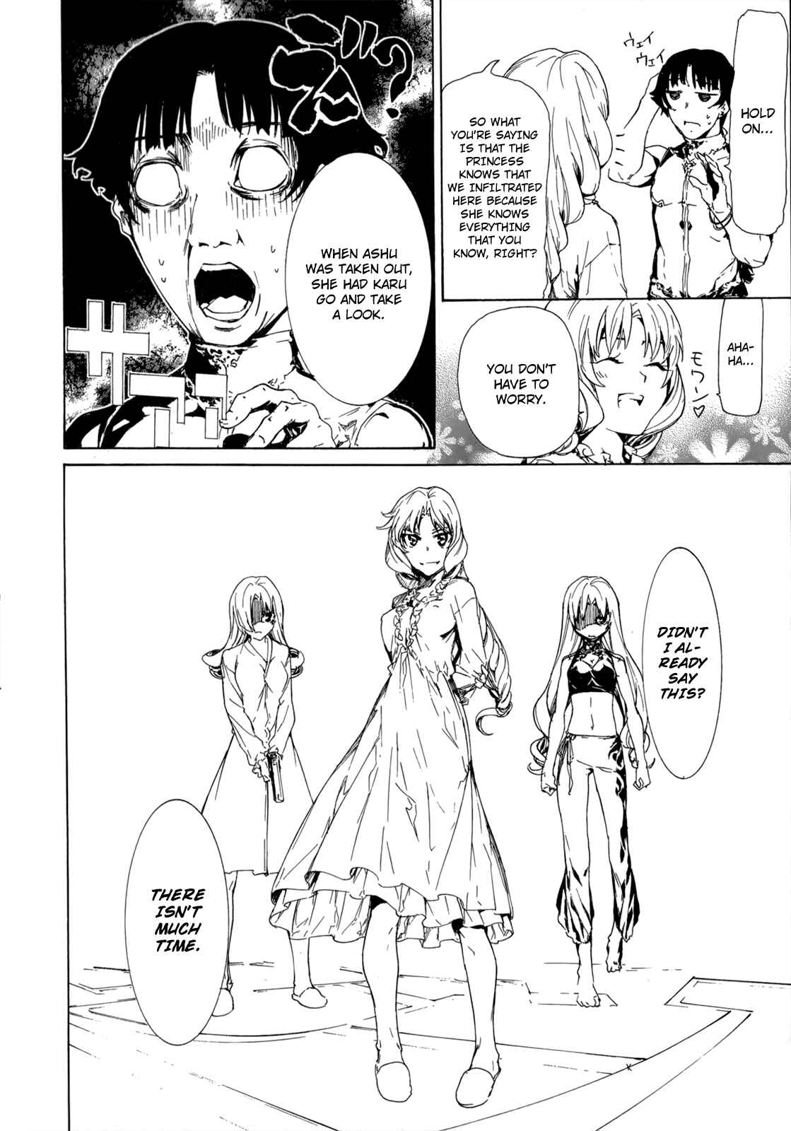 Page 24 Chapter 28 Taboo-Tattoo