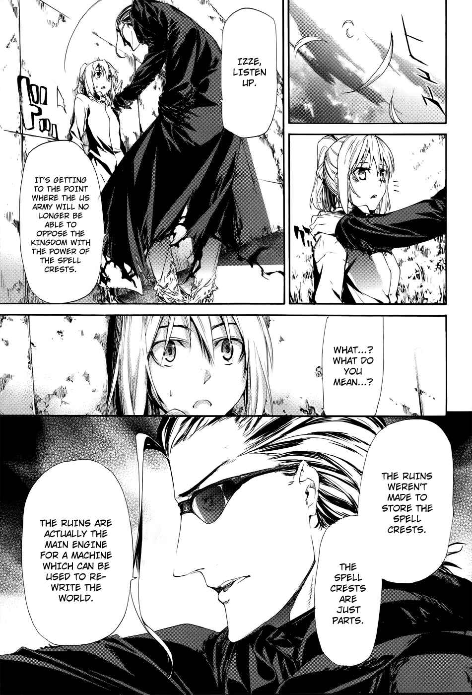 Page 18 Chapter 16 Taboo-Tattoo