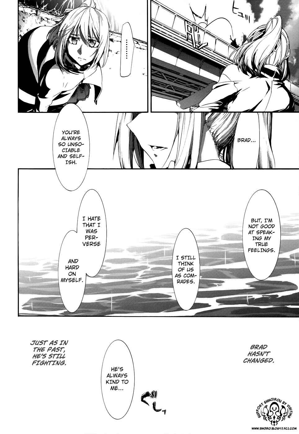 Page 25 Chapter 16 Taboo-Tattoo