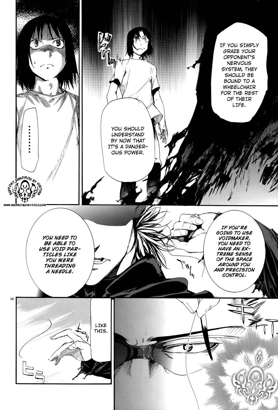 Page 9 Chapter 16 Taboo-Tattoo