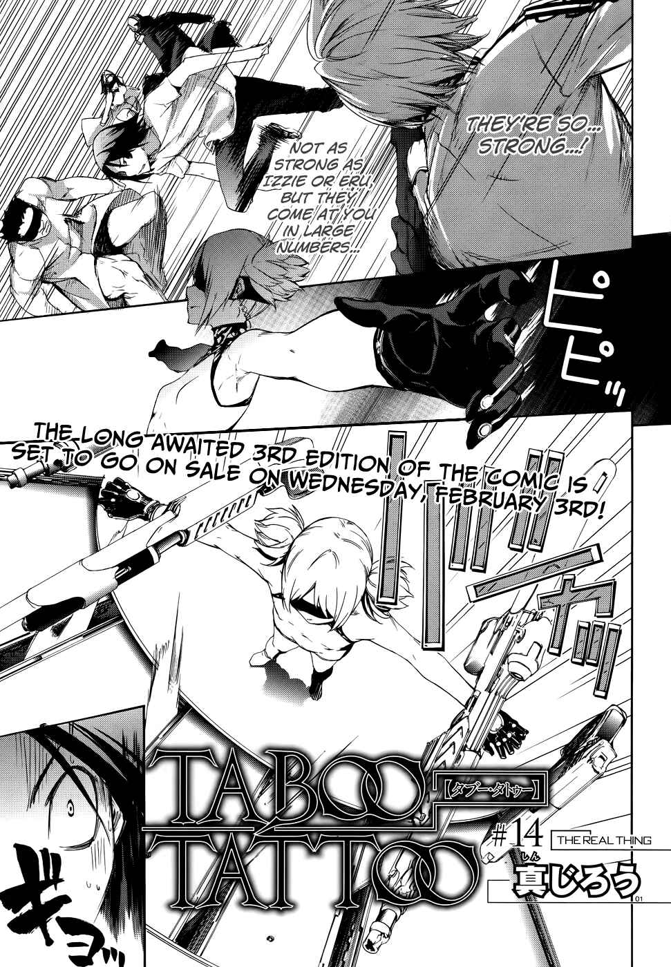 Page 1 Chapter 14 Taboo-Tattoo