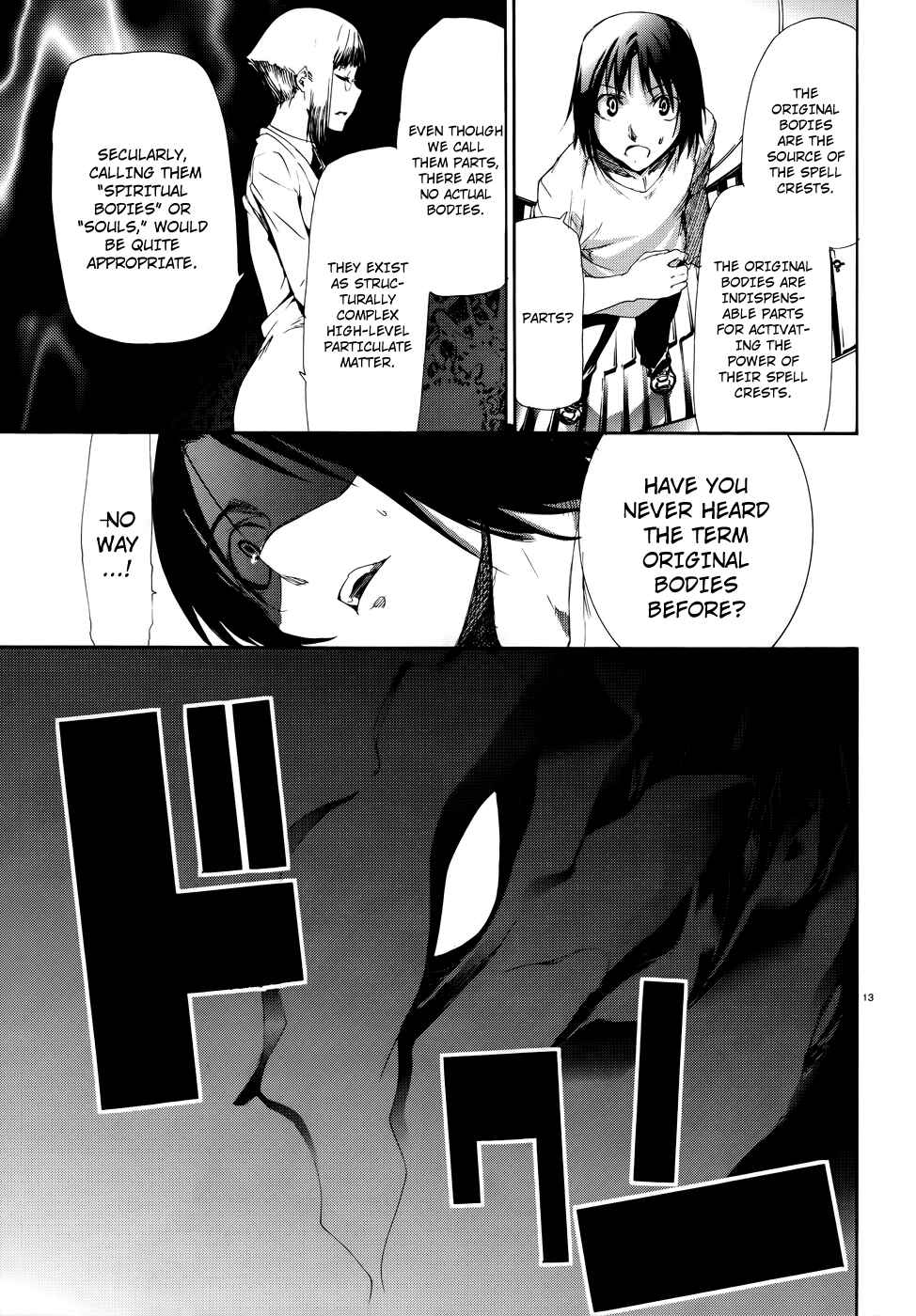 Page 12 Chapter 14 Taboo-Tattoo