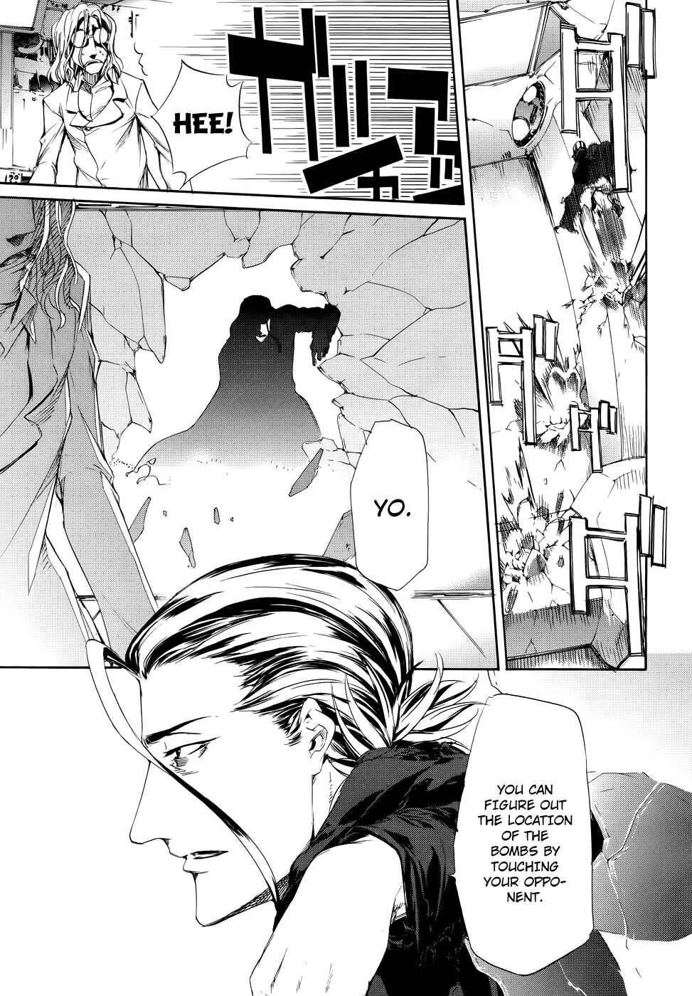 Page 23 Chapter 14 Taboo-Tattoo