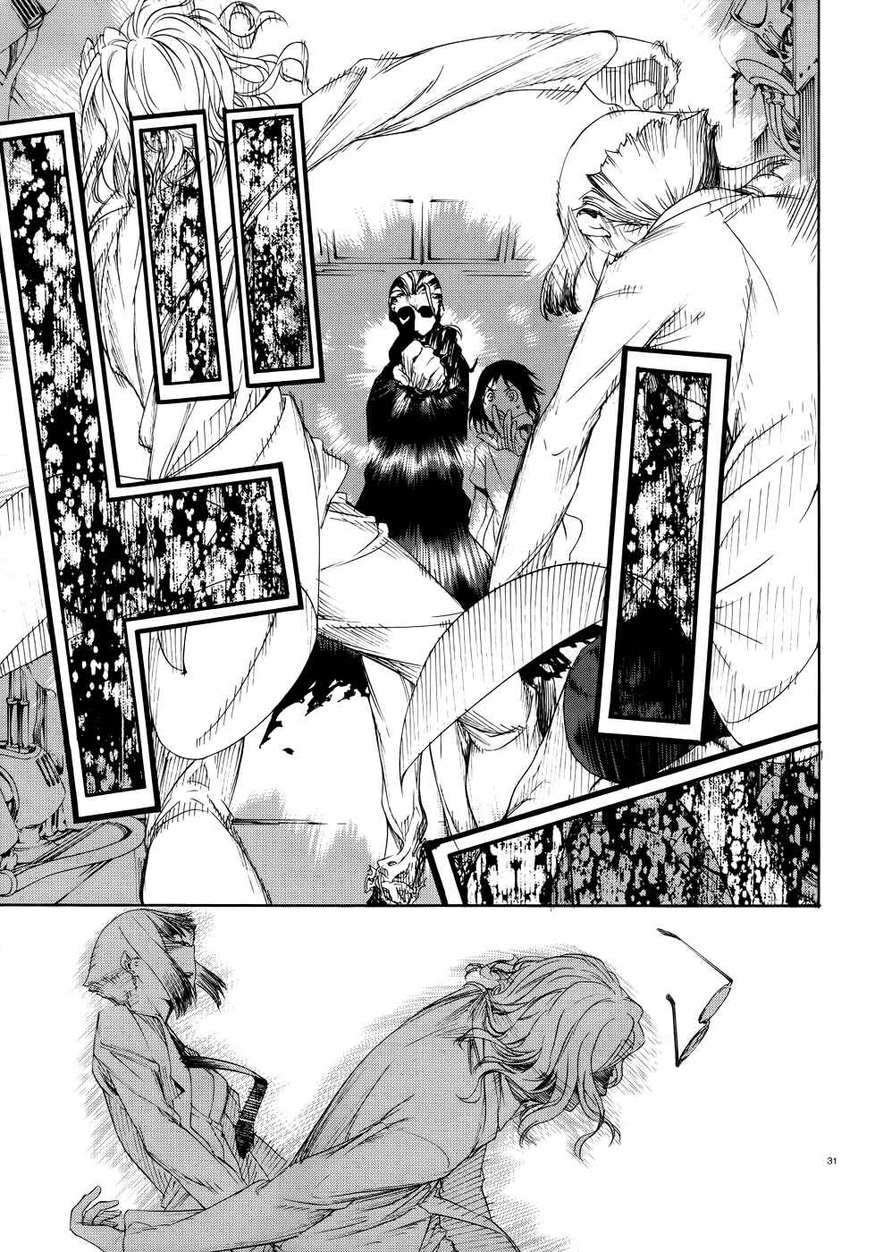 Page 29 Chapter 14 Taboo-Tattoo