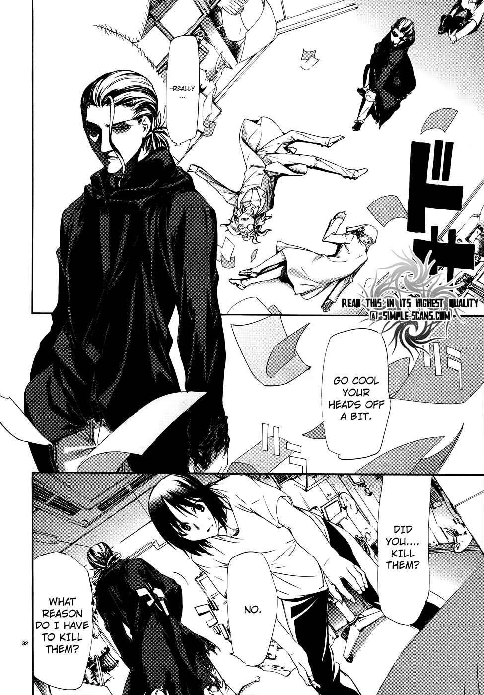 Page 30 Chapter 14 Taboo-Tattoo