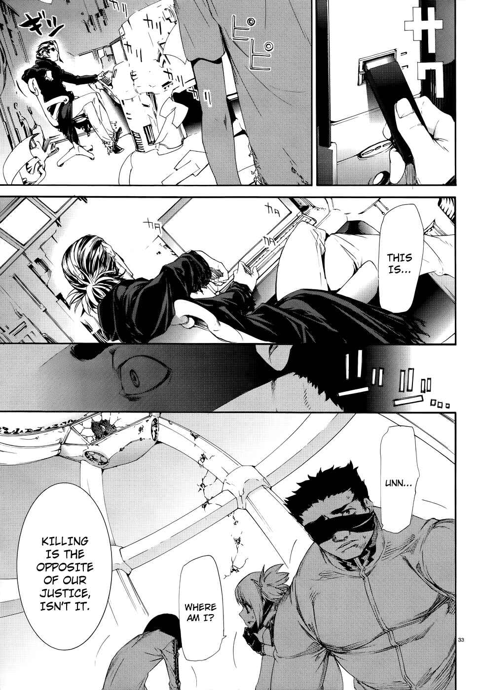 Page 31 Chapter 14 Taboo-Tattoo