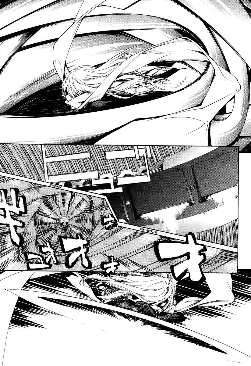 Page 21 Chapter 5 Taboo-Tattoo