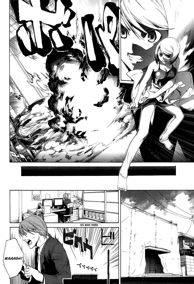 Page 23 Chapter 5 Taboo-Tattoo