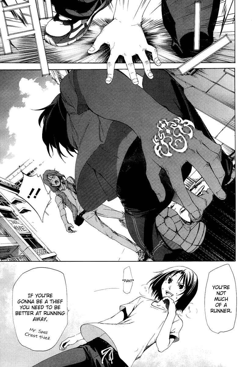 Page 3 Chapter 5 Taboo-Tattoo