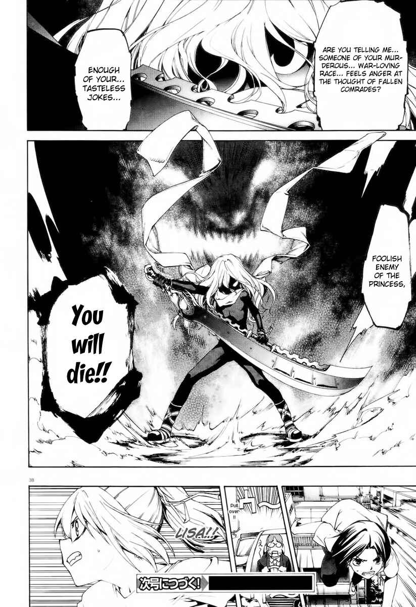 Page 37 Chapter 5 Taboo-Tattoo