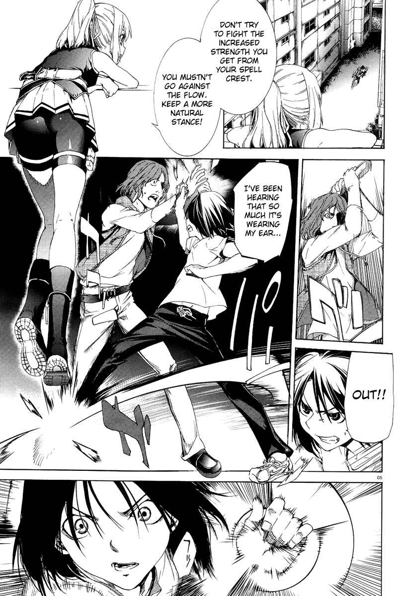 Page 5 Chapter 5 Taboo-Tattoo