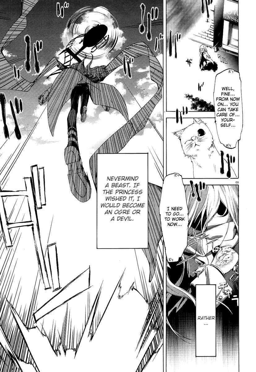 Page 9 Chapter 5 Taboo-Tattoo