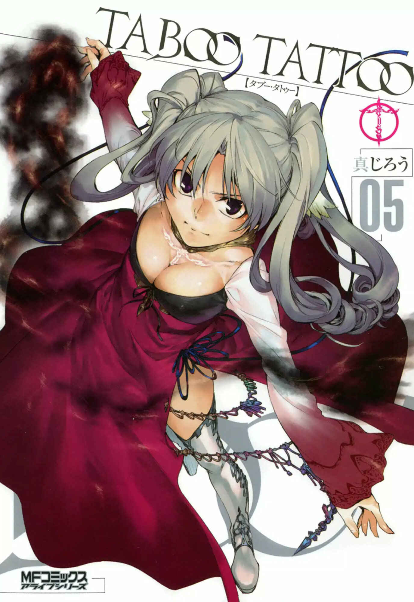 Page 1 Chapter 20 Taboo-Tattoo