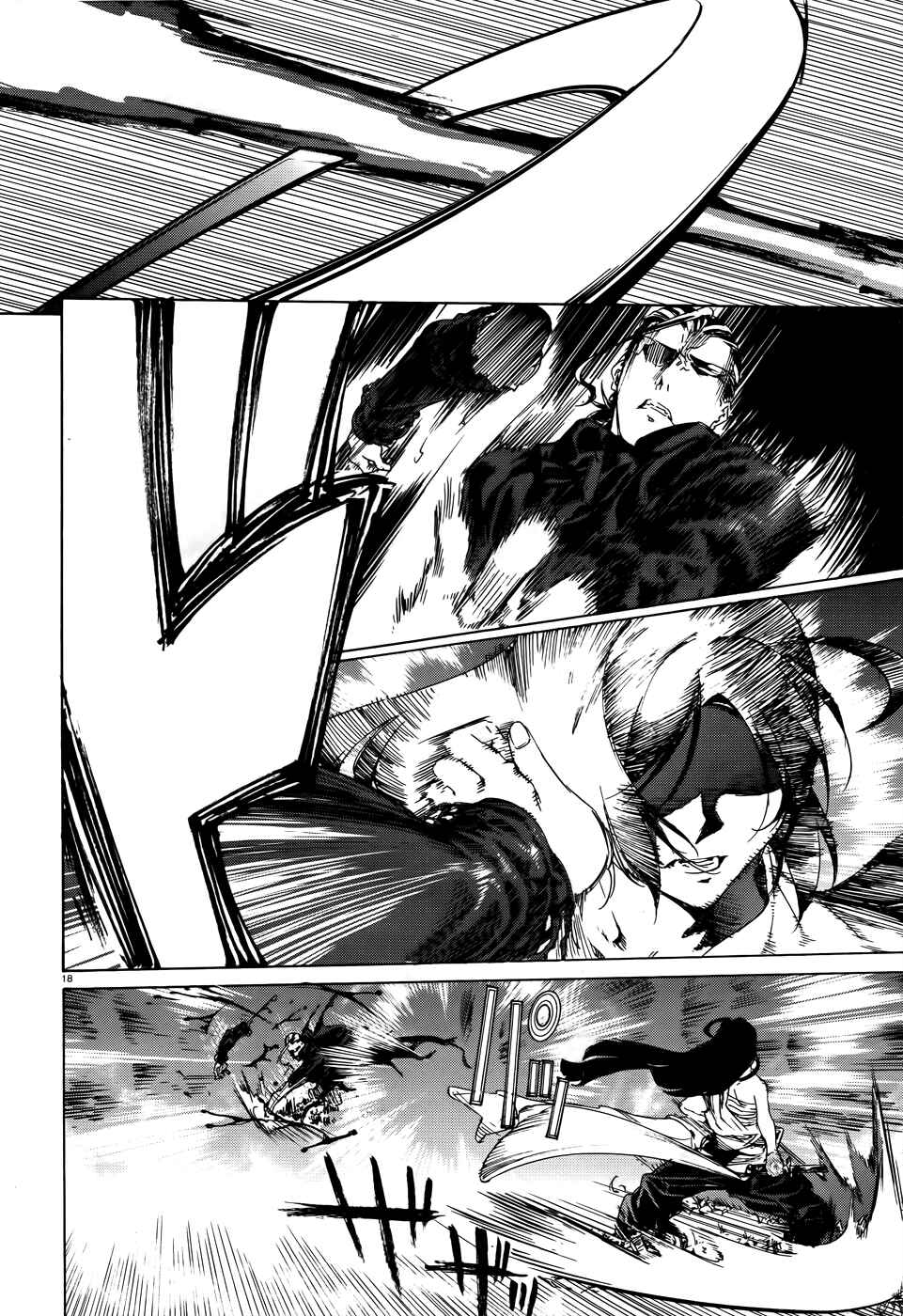 Page 18 Chapter 20 Taboo-Tattoo