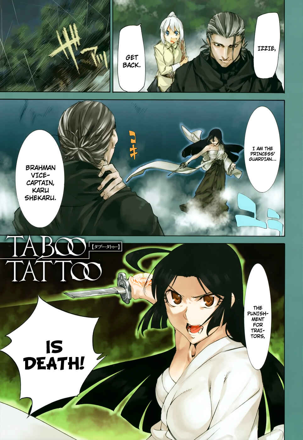 Page 2 Chapter 20 Taboo-Tattoo