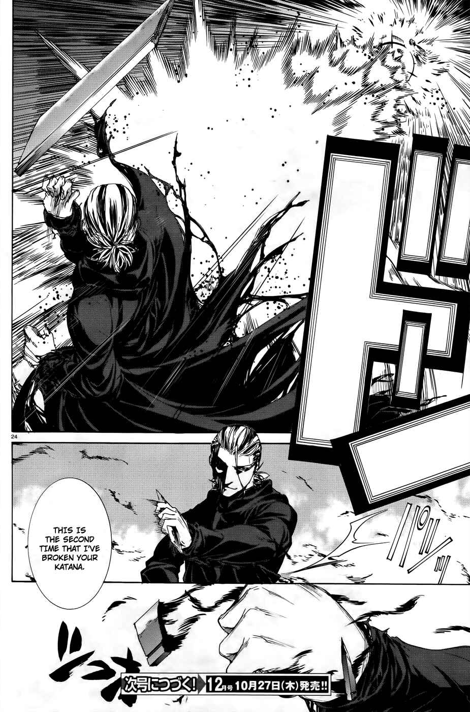 Page 24 Chapter 20 Taboo-Tattoo