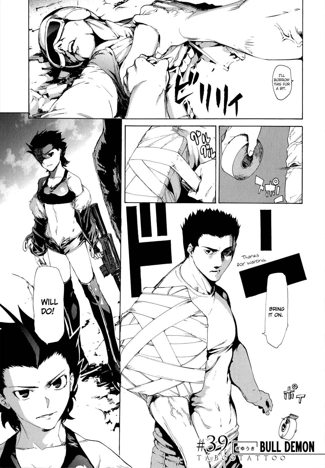 Page 2 Chapter 39 Taboo-Tattoo