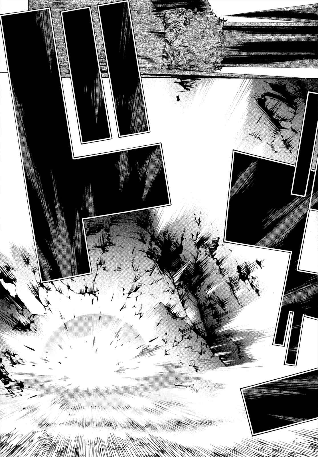 Page 39 Chapter 39 Taboo-Tattoo