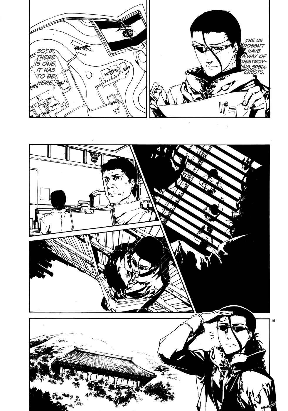 Page 15 Chapter 24 Taboo-Tattoo