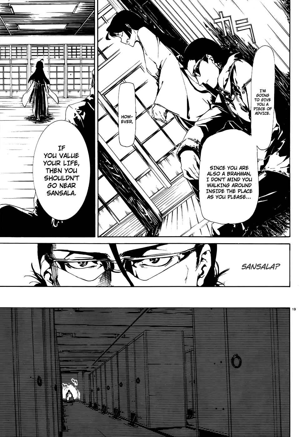 Page 19 Chapter 24 Taboo-Tattoo