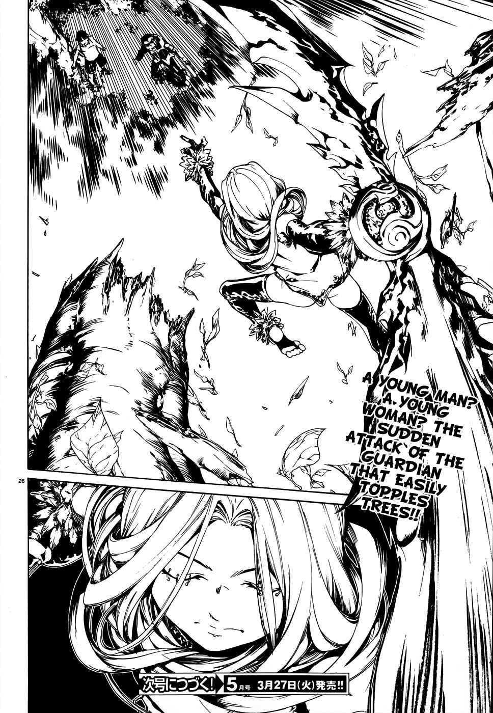 Page 25 Chapter 24 Taboo-Tattoo