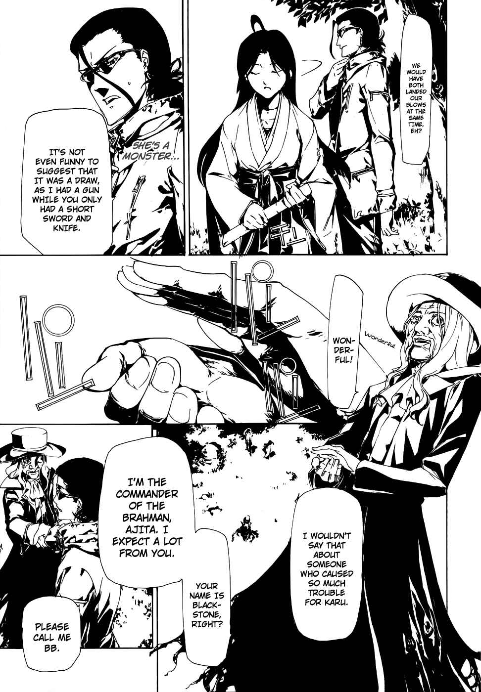 Page 7 Chapter 24 Taboo-Tattoo