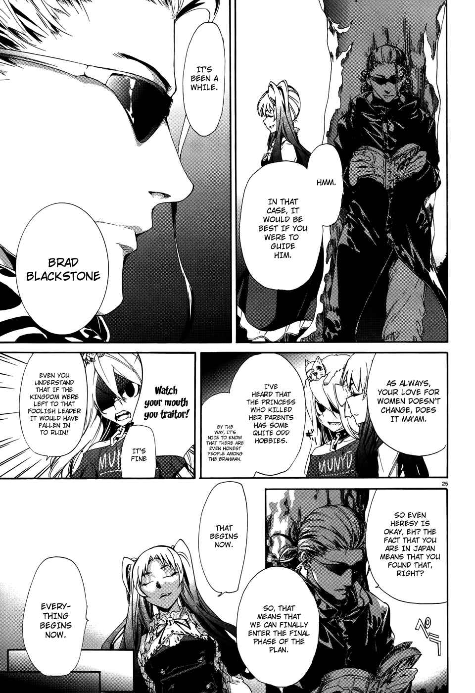 Page 25 Chapter 11 Taboo-Tattoo