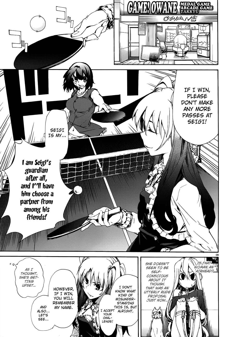 Page 9 Chapter 11 Taboo-Tattoo