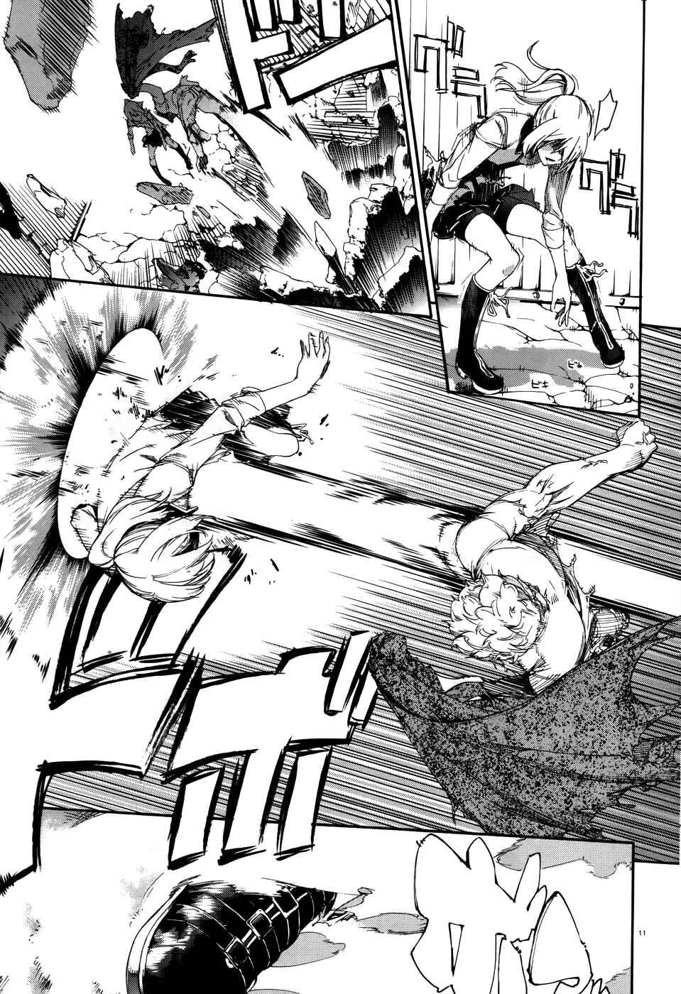 Page 11 Chapter 10 Taboo-Tattoo