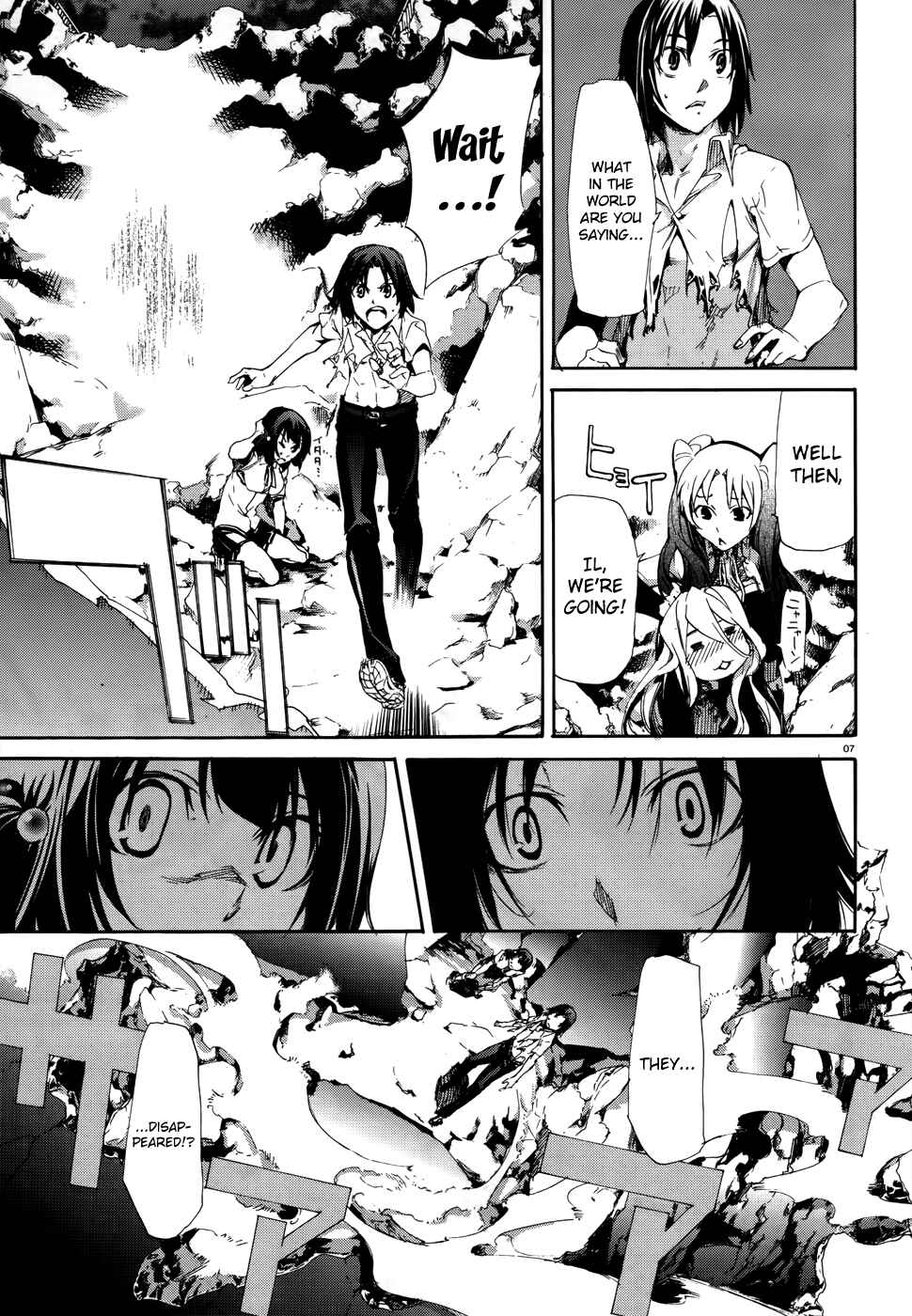 Page 7 Chapter 10 Taboo-Tattoo