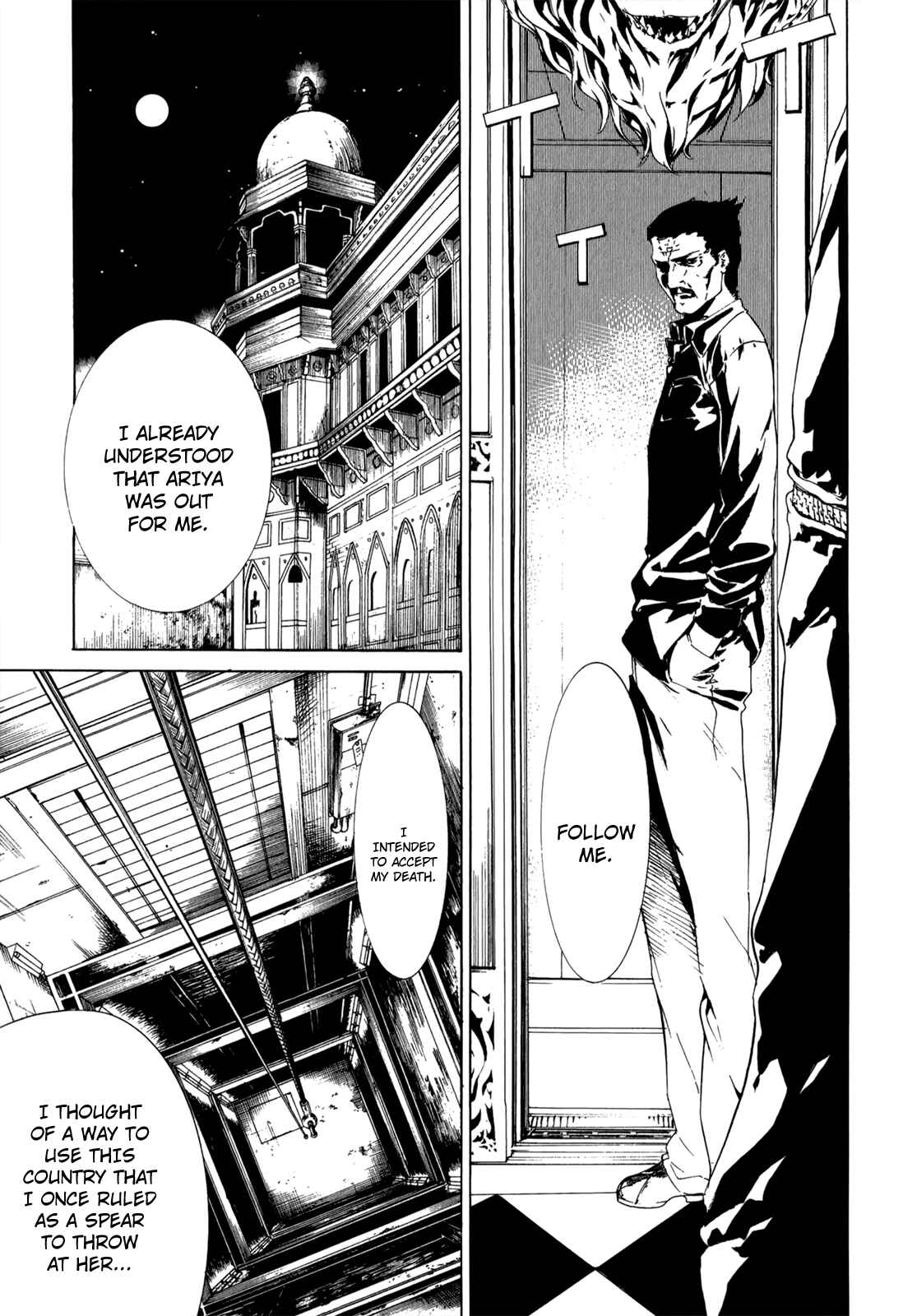 Page 12 Chapter 30 Taboo-Tattoo