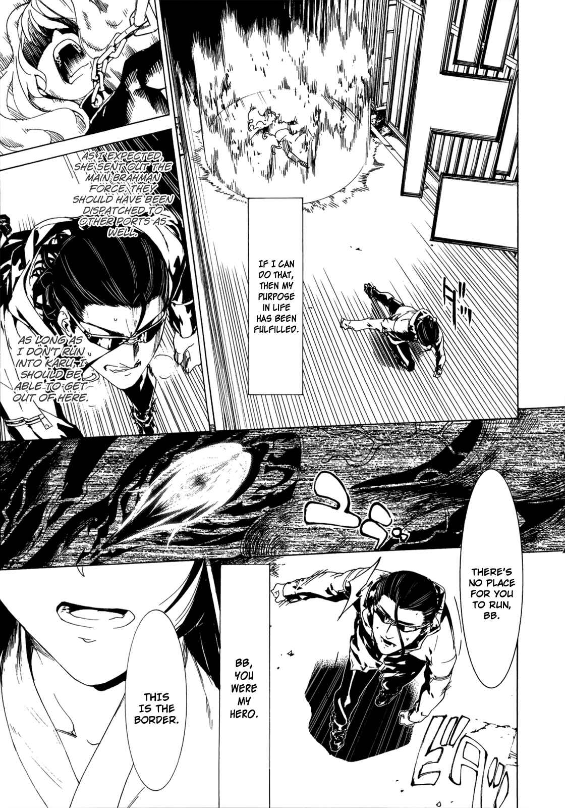 Page 2 Chapter 30 Taboo-Tattoo