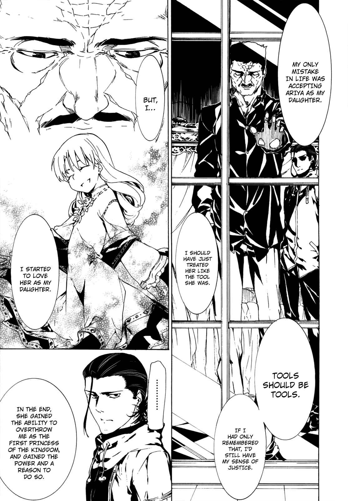 Page 8 Chapter 30 Taboo-Tattoo