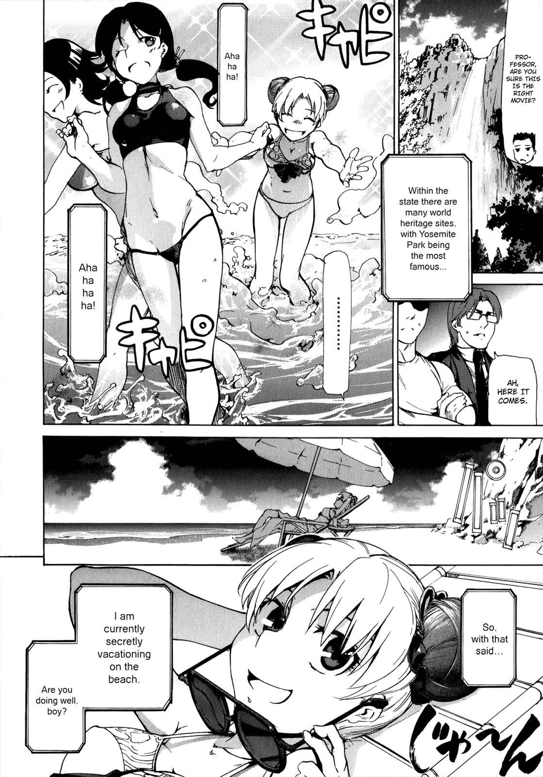 Page 14 Chapter 34 Taboo-Tattoo