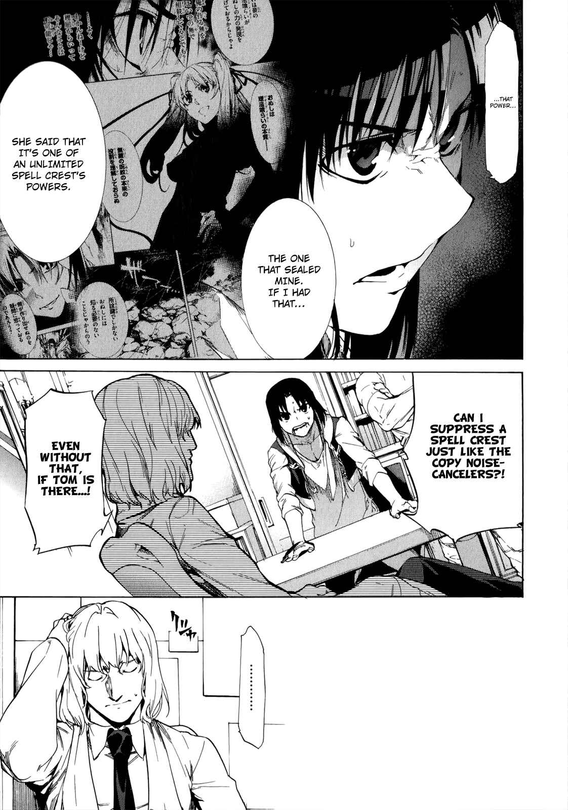 Page 23 Chapter 34 Taboo-Tattoo