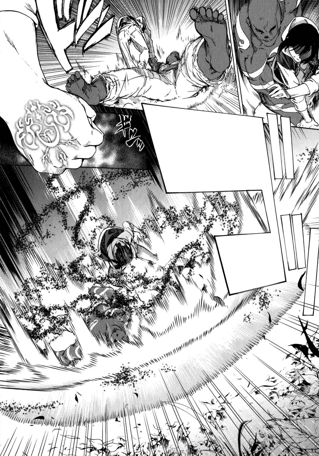 Page 6 Chapter 34 Taboo-Tattoo